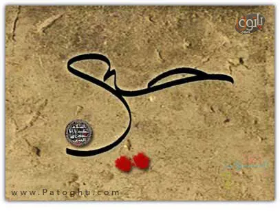 دانلود آهنگ صادق آهنگران ویژه محرم - کربلا منتظر ماست