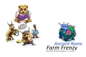 دانلود بازی جذاب و جدید Farm Frenzy Ancient Rome v0.5