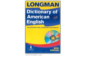 دانلود کتاب دیکشنری آمریکایی و انگلیسی لانگمن - Longman Dictionary of American English