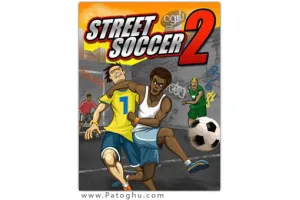بازی Street Soccer 2 با فرمت جاوا