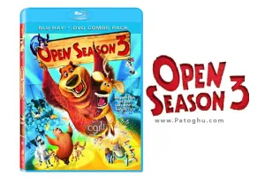 دانلود انیمیشن بسیار زیبا، دیدنی و کمدی فصل شکار 3 دوبله فارسی - Open Season 3