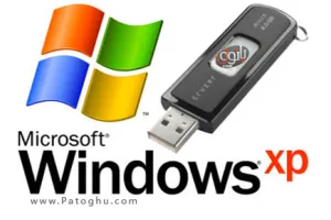 دانلود نسخه پرتابل ویندوز ایکس پی ( بدون نیاز به نصب ) Windows XP USB Flash Edition SP3 2010