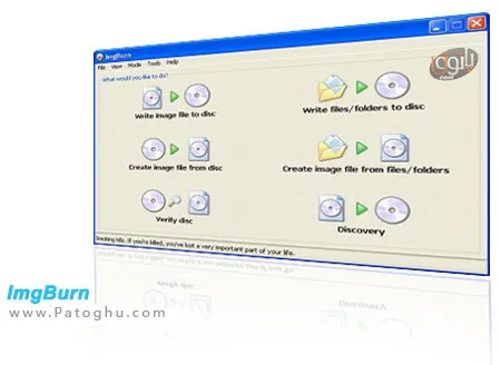 رایت آسان و حرفه ای سی دی و دی وی دی با نرم افزار ImgBurn 2.5.1.0