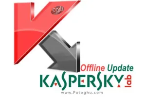 آپدیت آفلاین آنتی ویروس و اینترنت سکوریتی کسپراسکای Kaspersky Offline Update