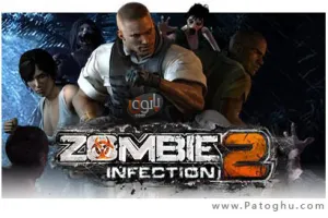 بازی بسیار زیبا و جذاب زامبی ها Zombie Infection برای موبایل جاوا