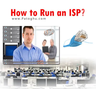 دانلود کتاب آموزش راه اندازی اولیه ISP (ارائه دهنده سرویس اینترنت) 