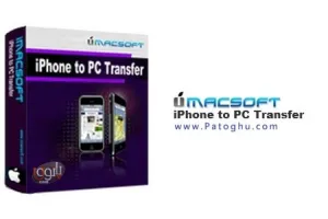انتقال اطلاعات آیفون با iMacsoft iPhone to PC Transfer 2.5.5.0125