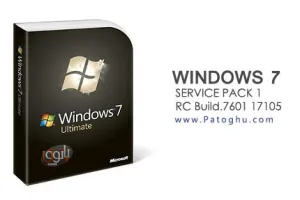 دانلود ویندوز ۷ سرویس پک ۱ نسخه نهایی - Windows 7 Service Pack 1 Ultimate