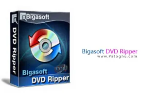 تبدیل فرمت محبوب DVD به دیگر فرمتهای تصویری و صوتی Bigasoft DVD Ripper 1.7.6.4074