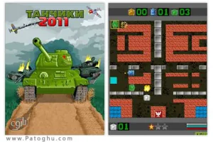 محبوب ترین بازی اتاری برای موبایل Tanks 2011 – جاوا