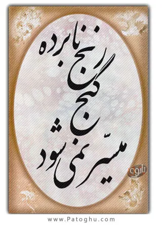 دانلود کتاب 1245 ضرب المثل فارسی