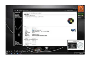 تم جدید و بسیار زیبای Tech Digital Light برای ویندوز ۷