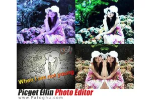 نرم افزار اضافه کردن افکت های مختلف به تصاویر - Picget Elfin Photo Editor v1.0