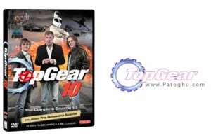 دانلود مستند تخت گاز 2010 -منتخب بهترین صحنه های 2010 TopGear