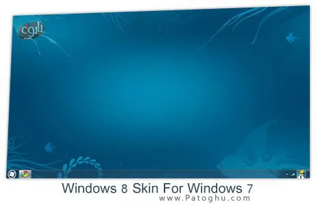 تغییر ظاهر ویندوز ۷ به ویندوز ۸ توسط Windows 8 Skin Pack 1.1 For Windows 7 تغییر ظاهر ویندوز ۷ به ویندوز ۸ توسط Windows 8 Skin Pack 1.1 For Windows 7