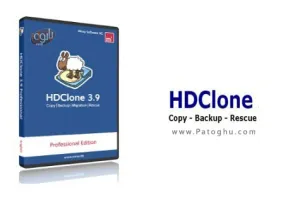 تهیه کپی و بک آپ از اطلاعات هارد دیسک  - دانلود HDClone 13.1.1