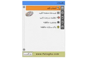 برنامه اس ام اس همراه اول با فرمت جاوا - SMSMCI