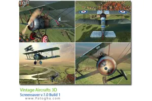 اسکرین سیور بسیار زیبا و جذاب پرواز هواپیما Vintage Aircrafts 3D v.1.0 Build 1