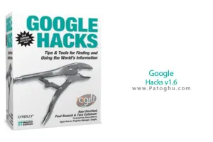 نرم افزار هک سایت گوگل Google Hacks v1.6