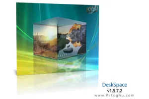 نرم افزار زیباساز و جالب تبدیل دسکتاپ به مکعب سه بعدی DeskSpace 1.5.7.2