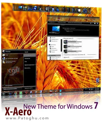 دانلود تم فوق العاده زیبا و گرافیکی X-Aero مخصوص ویندوز 7