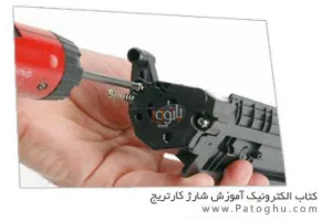 کتاب الکترونیک آموزش جامع و تصویری شارژ کارتریج پرینترهای HP