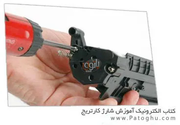 کتاب الکترونیک آموزش جامع و تصویری شارژ کارتریج پرینترهای HP