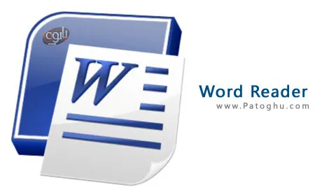 نرم افزار کم حجم برای اجرای فایل های ورد - Word Reader 6.05