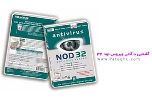 کتاب الکترونیکی آشنایی با آنتی ویروس نود 32