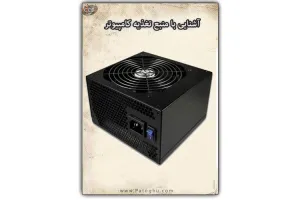 دانلود کتاب آشنایی کامل با منبع تغذیه کامپیوتر