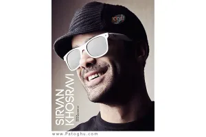 دانلود آهنگ تیتراژ سریال ساختمان پزشکان با صدای سیروان خسروی - شبکه سوم سیما