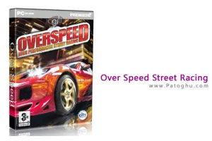 دانلود بازی ماشین سواری نهایت سرعت در مسابقات خیابانی Over Speed Street Racing