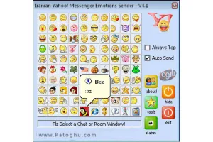 نرم افزار فارسی ارسال شکلک های یاهو مسنجر نسخه 4.1