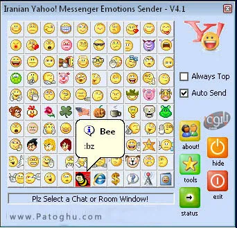نرم افزار فارسی ارسال شکلک های یاهو مسنجر نسخه 4.1