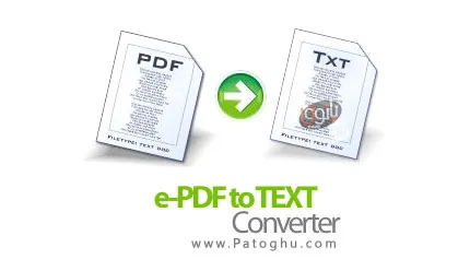 نرم افزار تبدیل پی دی اف فارسی به متن با e-PDF To Text Converter v2.1
