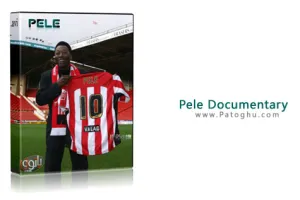 دانلود مستند ورزشی پله اسطوره برزیلی Pele Documentary