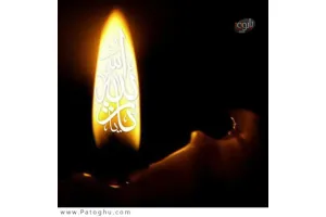 شب چهارم محرم با مداحی حاج محمود کریمی - محرم 91