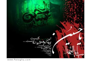 شب پنجم محرم با مداحی حاج محمود کریمی - محرم 91