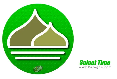 نمایش اوقات شرعی توسط نرم افزار رایگان و مفید Salaat Time 2.7