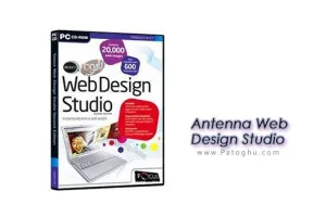 دانلود نرم افزار Antenna Web Design Studio 7.3 – ابزاری جهت ساخت صفحات وب