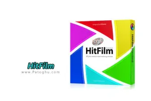 نرم افزار ویرایش حرفه ای ویدیو HitFilm Pro 11.0.8319.47197
