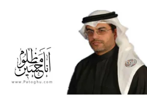 نوحه انا مظلوم حسین با صدای نزار قطری دو زبانه عربی ، فارسی