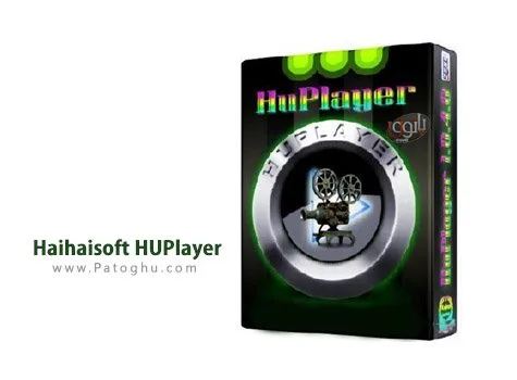 دانلود Haihaisoft HUPlayer