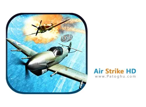 دانلود Air Strike HD