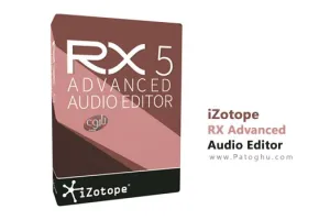 دانلود ابزار قدرتمند بهینه سازی فایل های صوتی iZotope RX Advanced Audio Editor v9.3