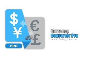 مبدل واحد های پولی اندروید Currency Converter Pro v1.1.5