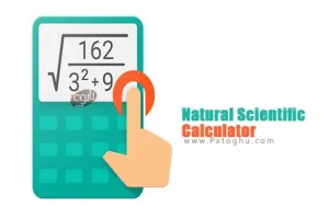 ماشین حساب مهندسی اندروید Natural Scientific Calculator Premium v6.0.5