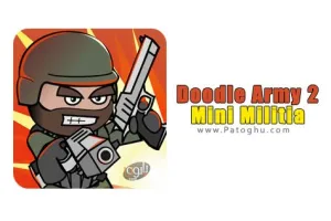 دانلود بازی Doodle Army 2 : Mini Militia 5.6.0 ارتش نادان ها برای اندروید