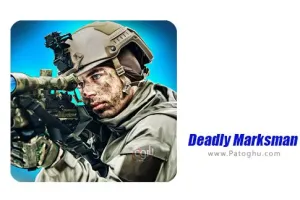 دانلود بازی اندرویدی تیرانداز مرگبار  Deadly Marksman: Sniper Lethal 1.2.7