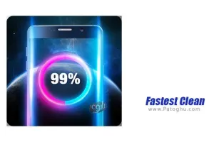 دانلود نرم افزار سریعترین تمیز کننده برای اندروید Fastest Clean 1.8